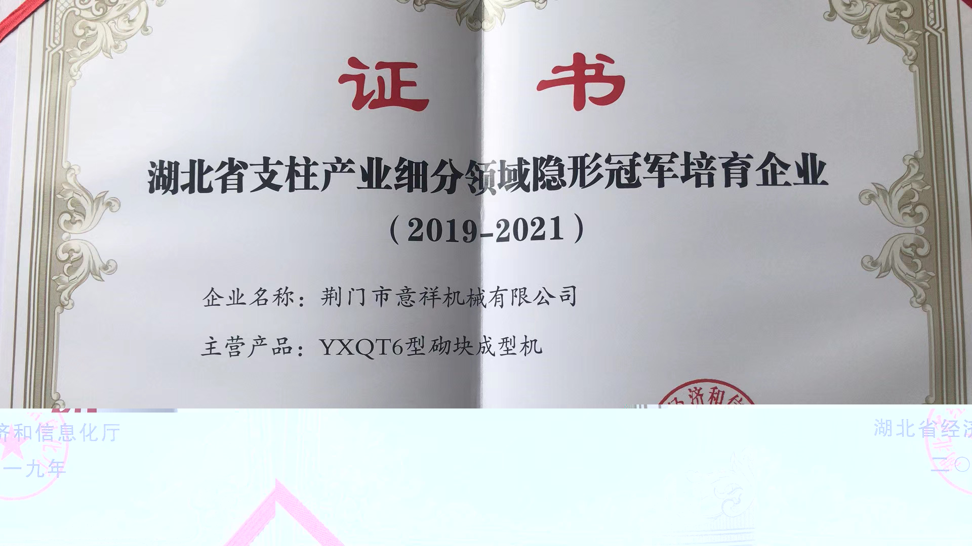 寰俊鍥劇墖_20200608143507.jpg